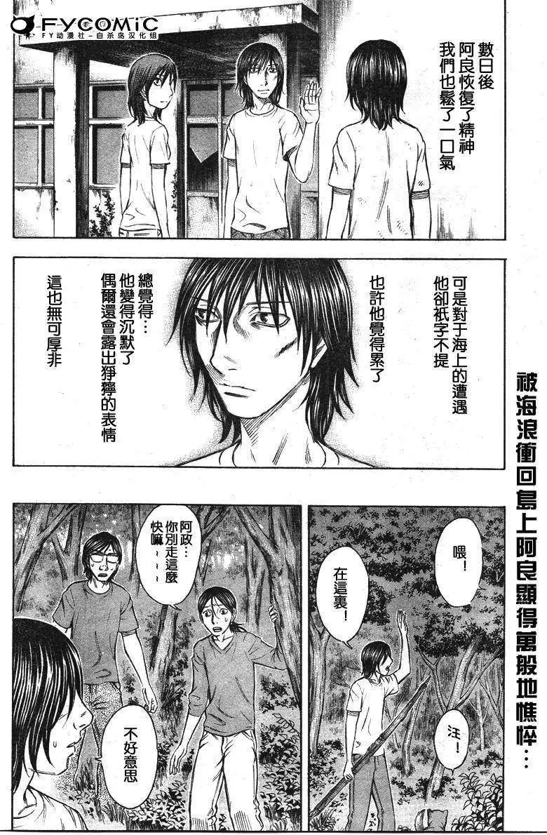 第032回