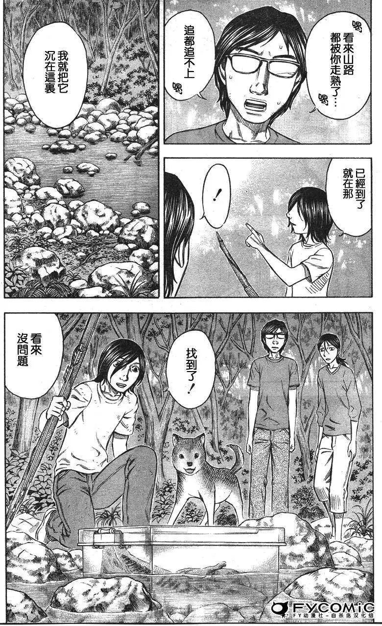 第032回