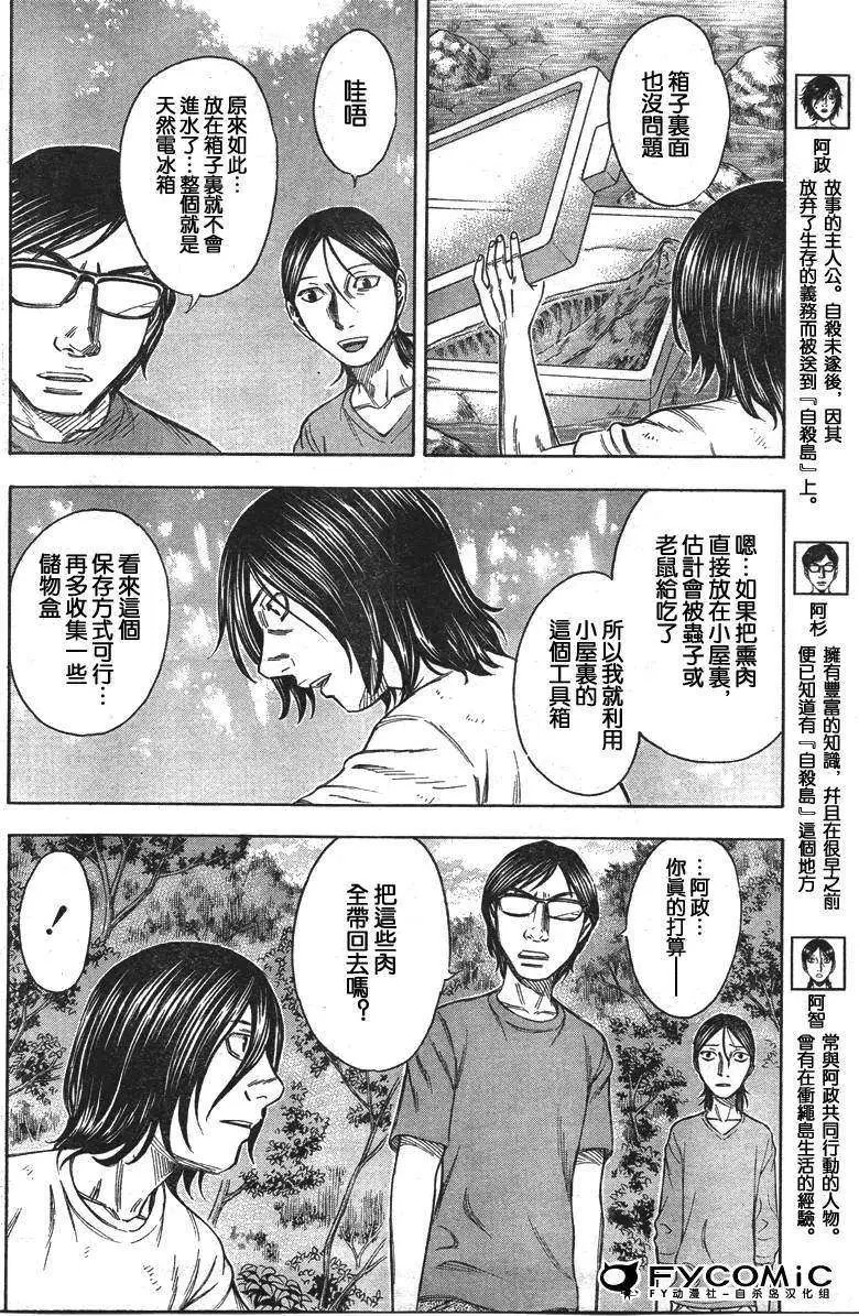 第032回
