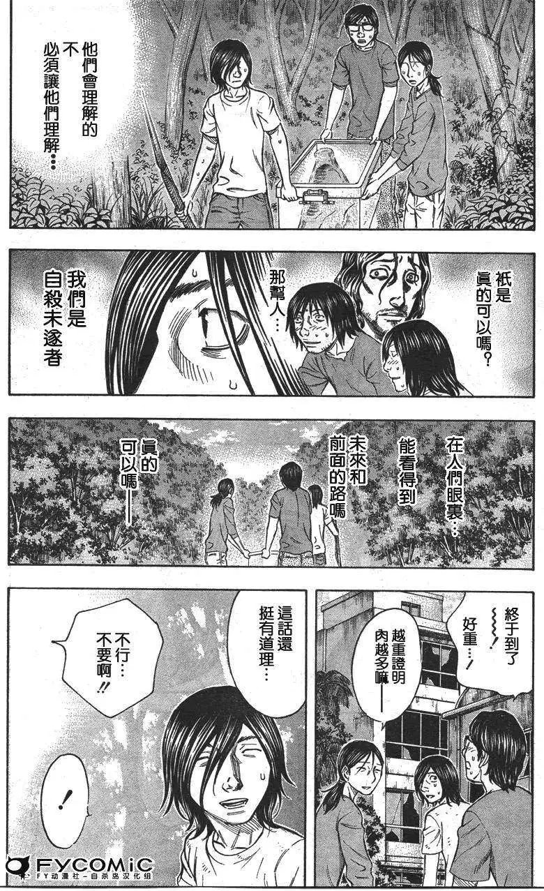 第032回