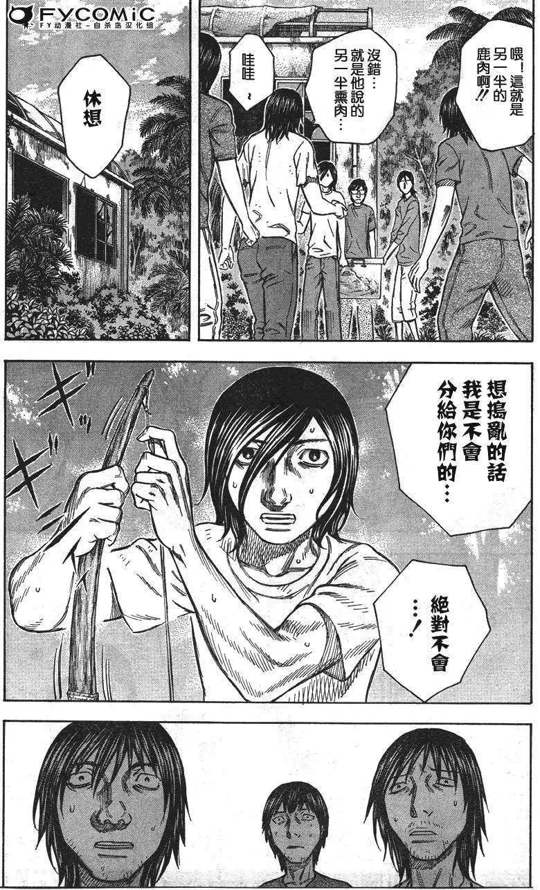 第032回