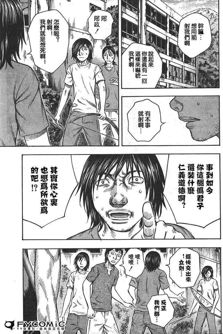 第032回