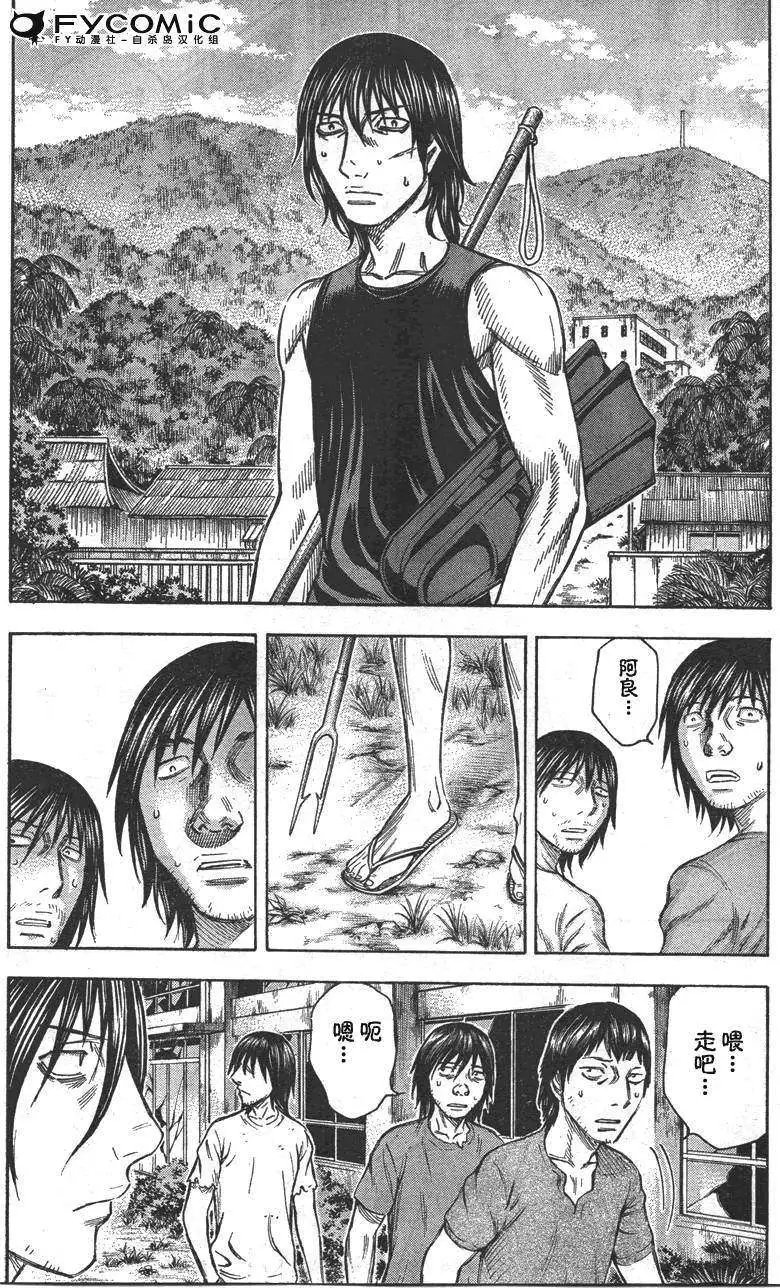 第032回