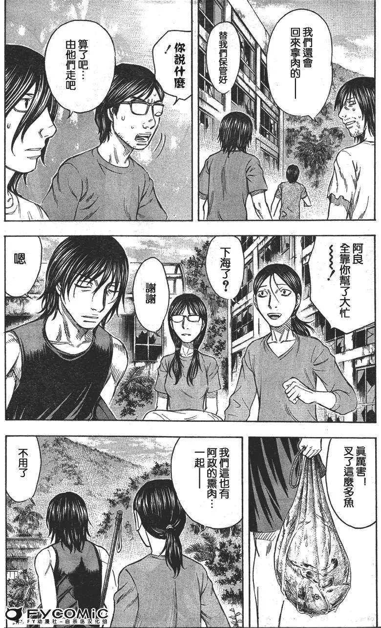 第032回