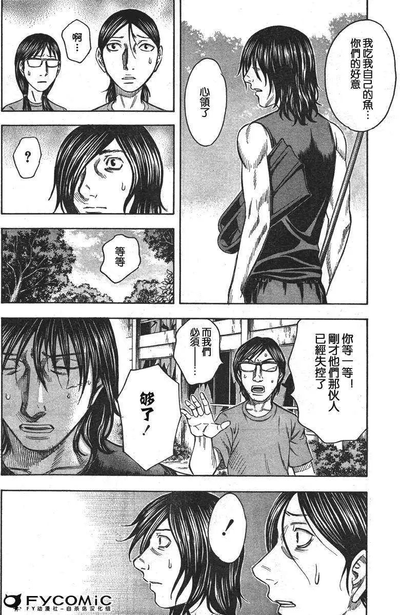 第032回