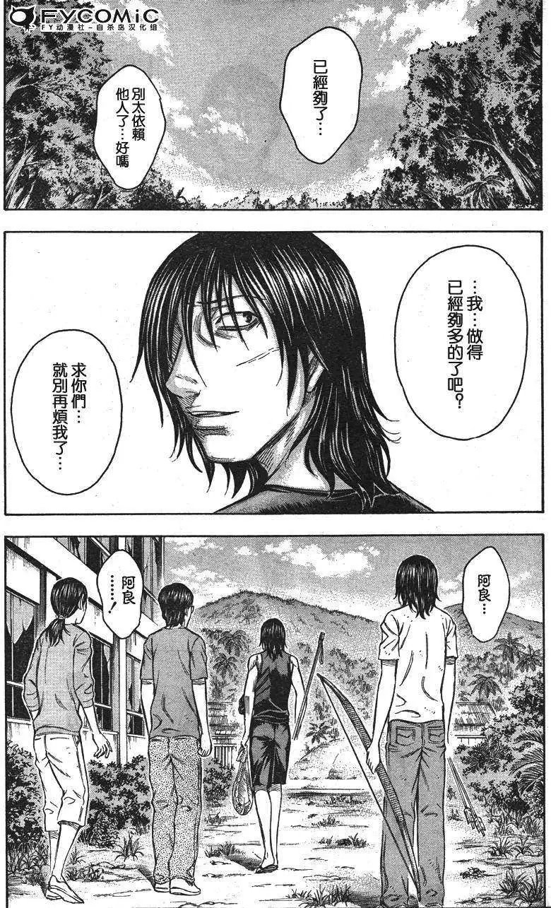 第032回