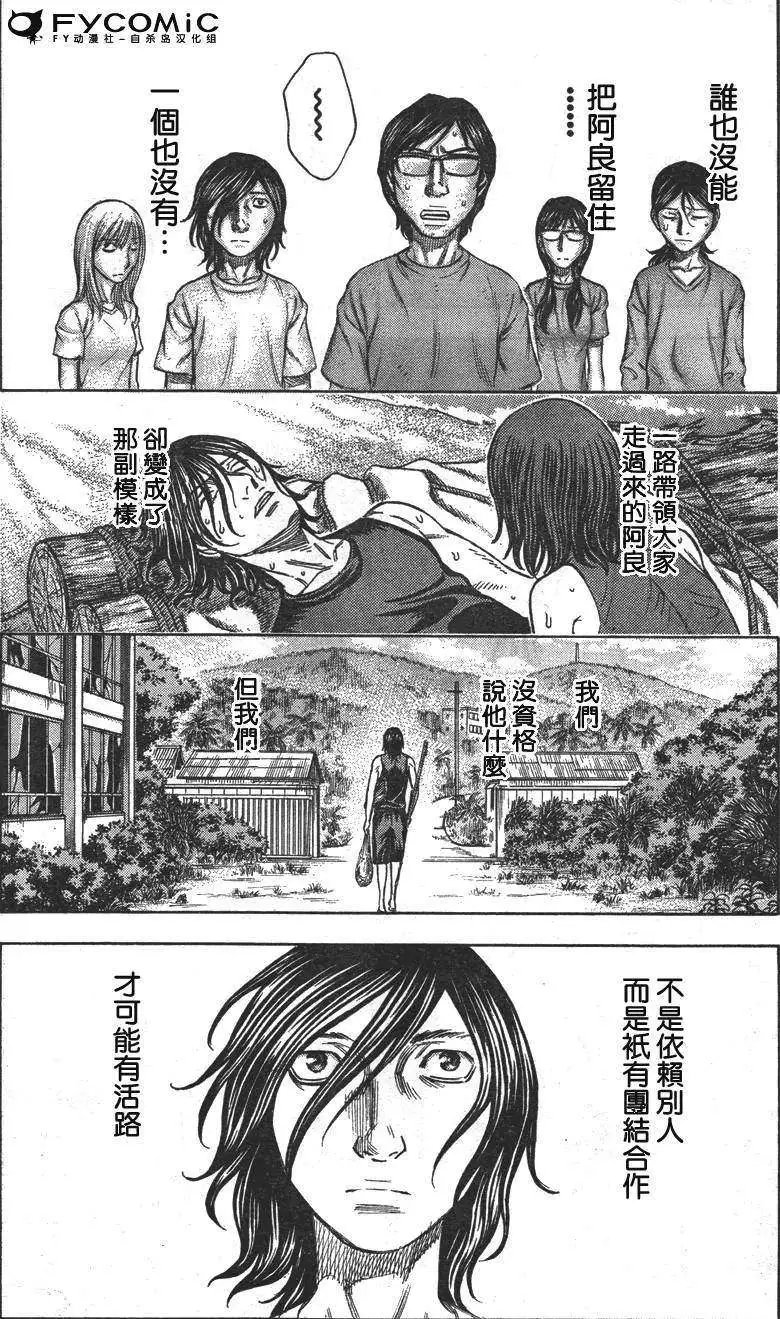 第032回