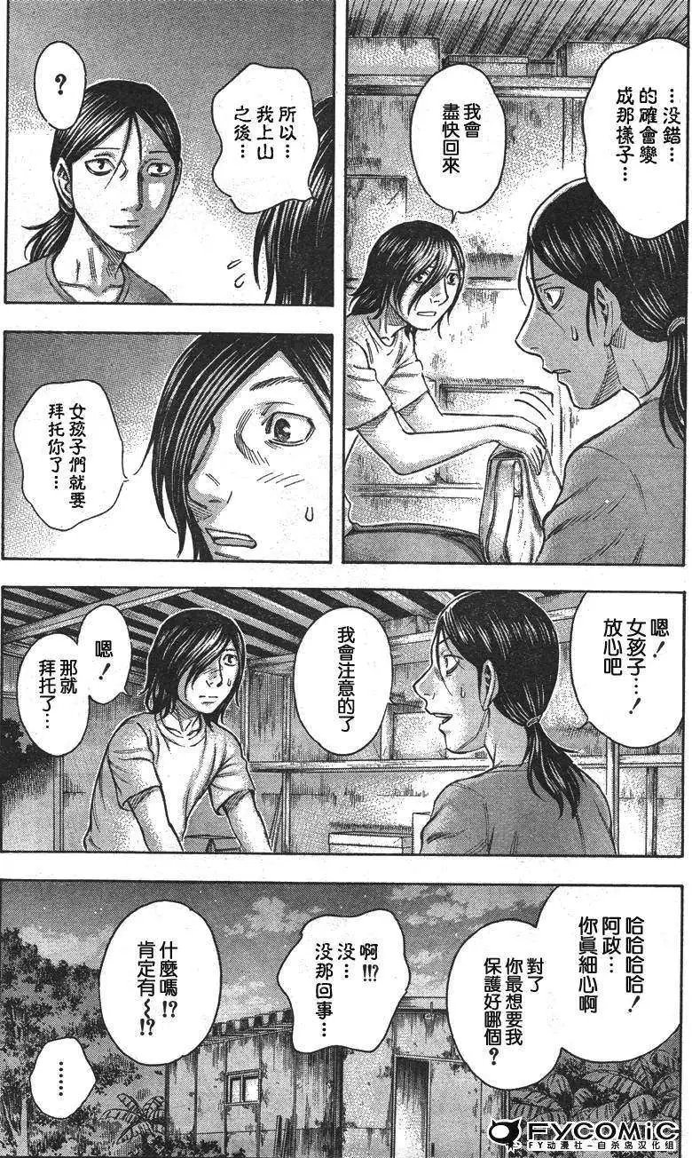 第032回