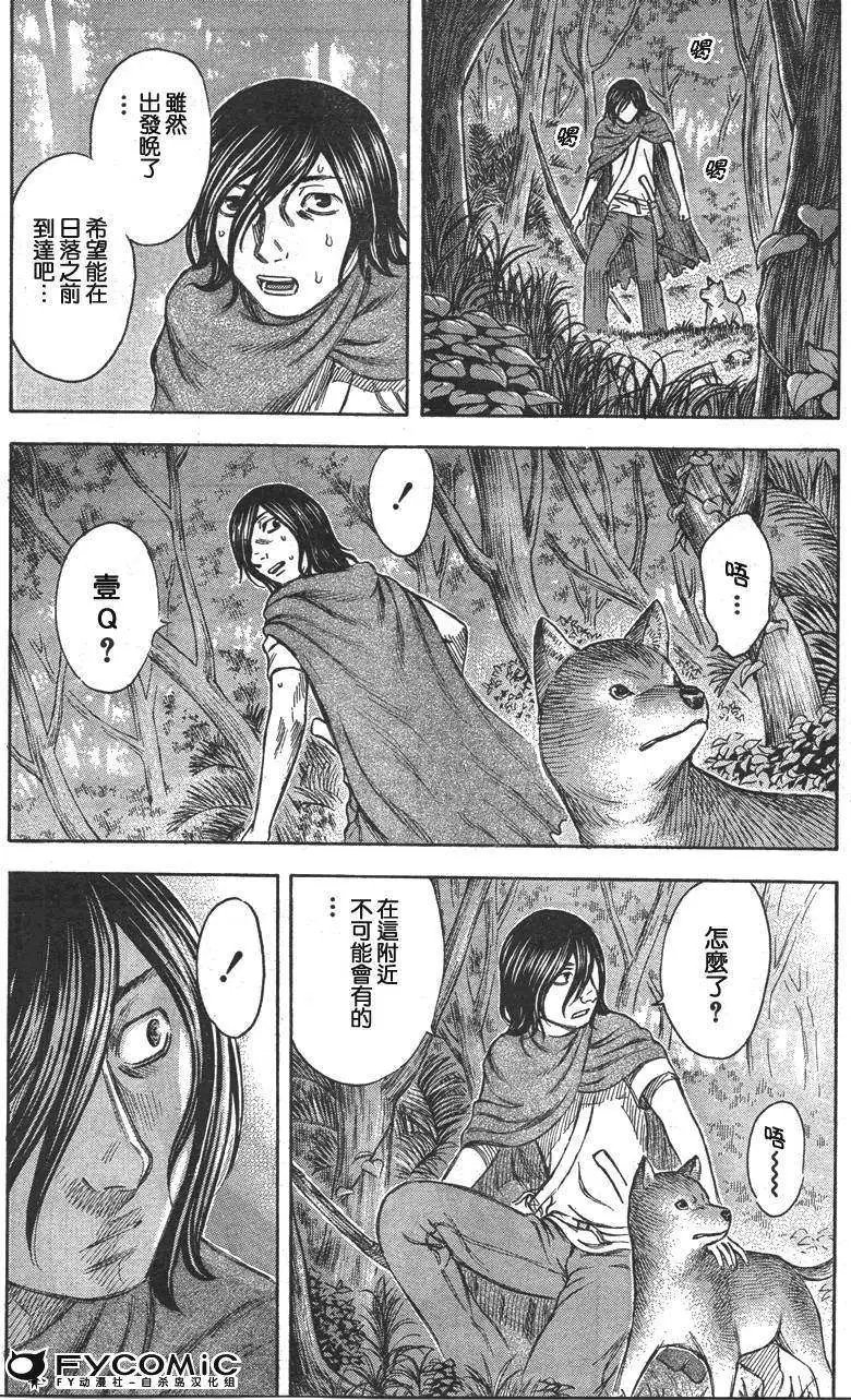 第032回