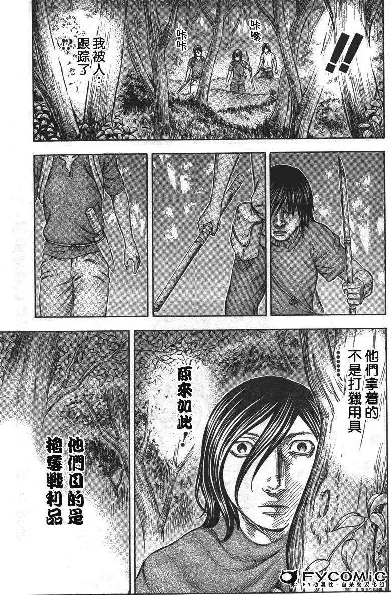 第032回