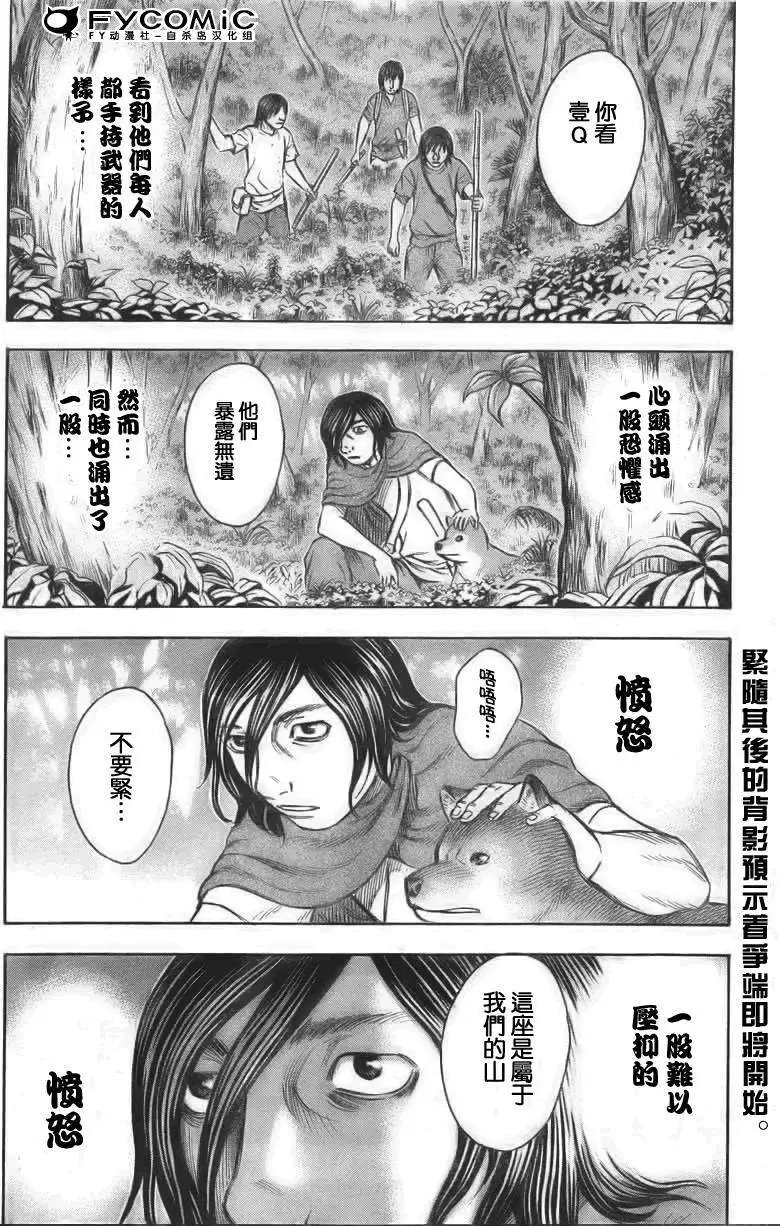 第033回