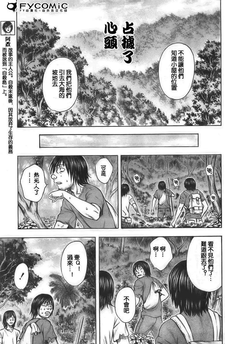 第033回