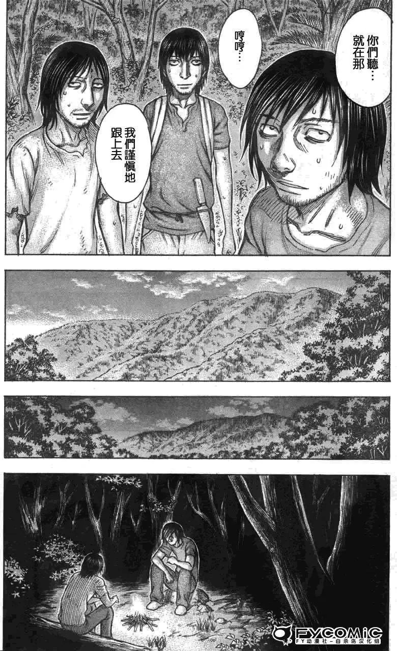 第033回