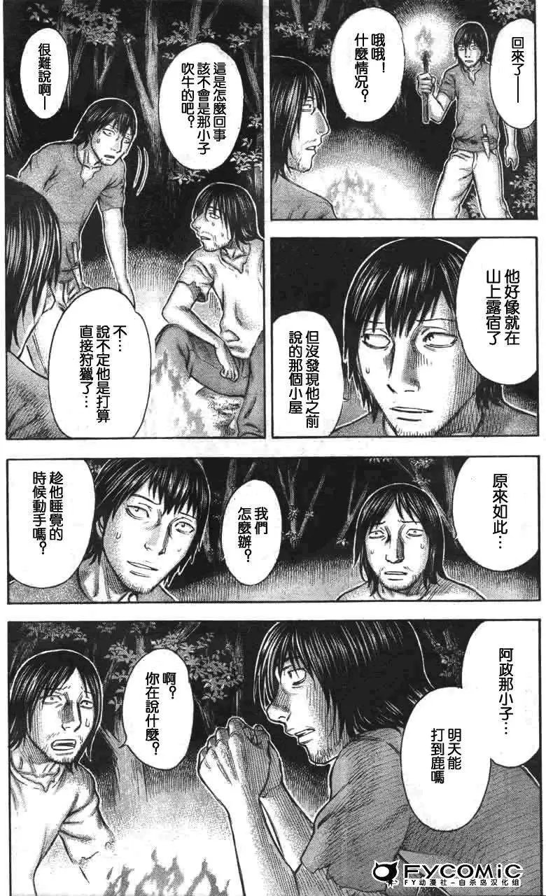 第033回