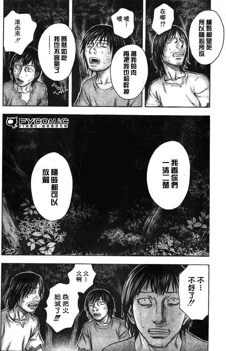 第033回