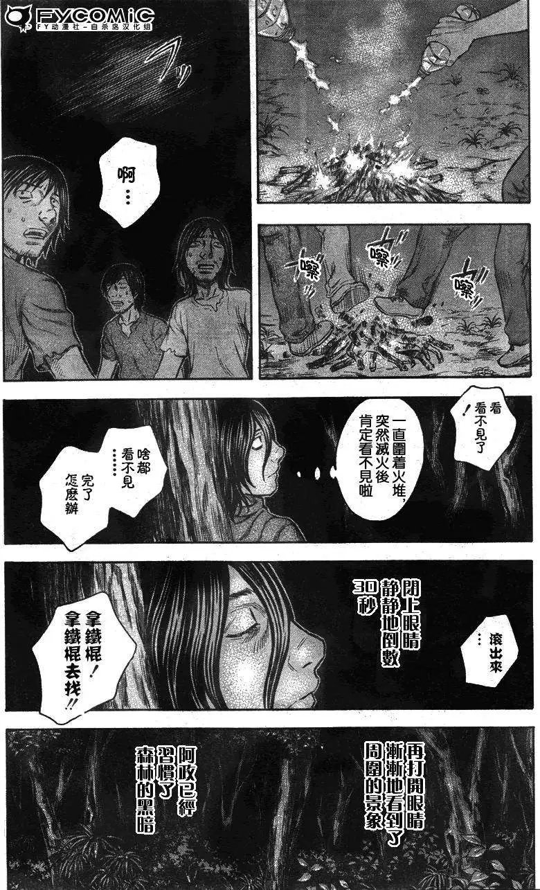 第033回