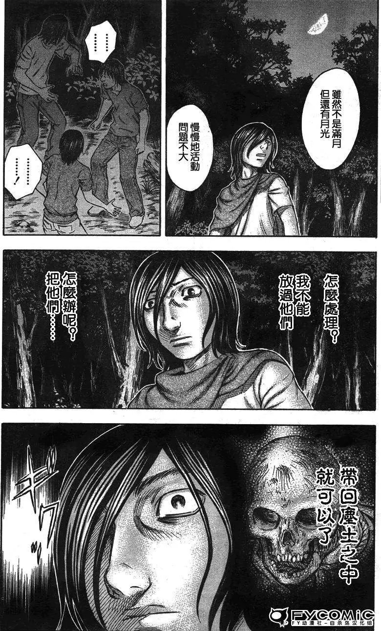 第033回