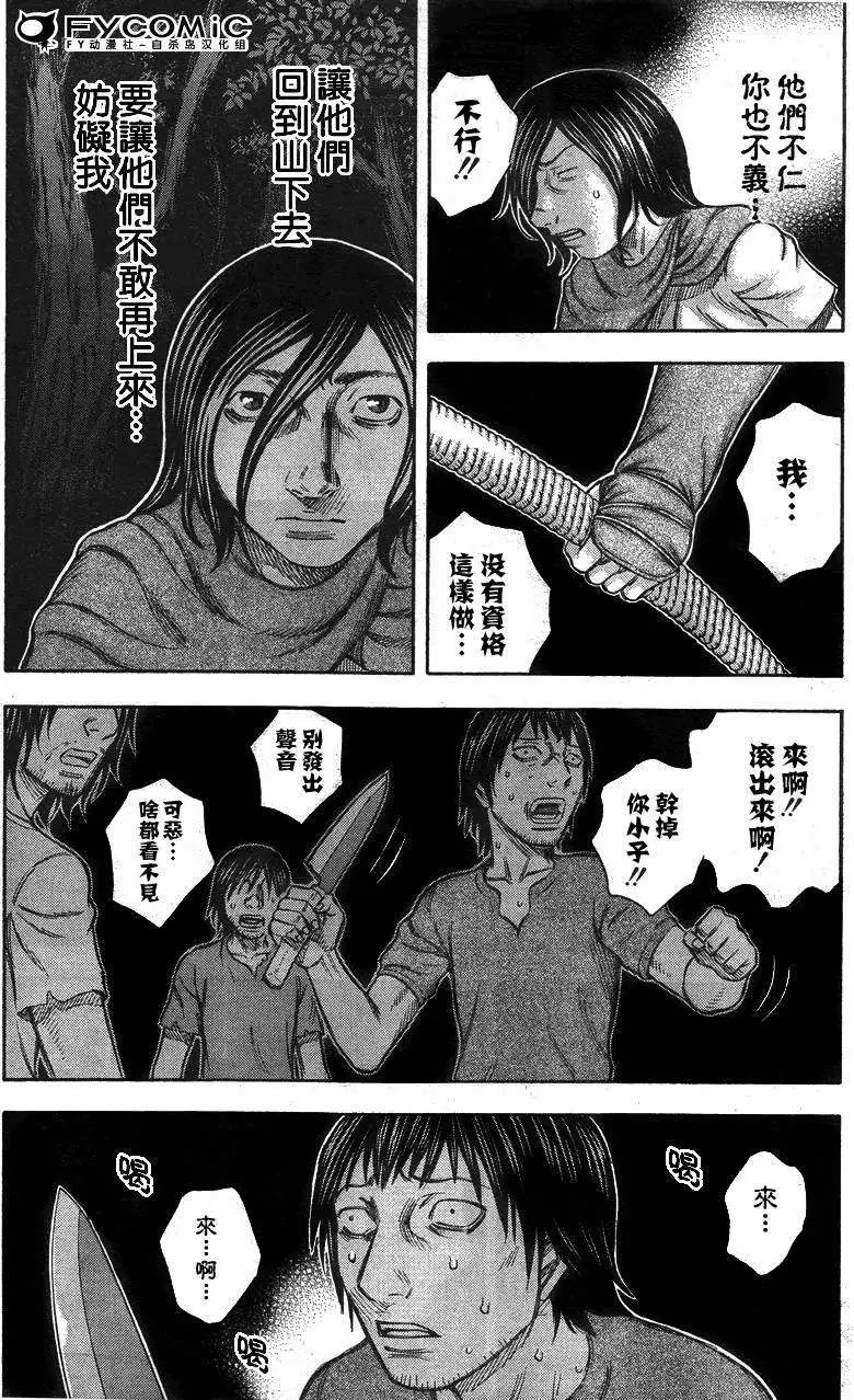 第033回