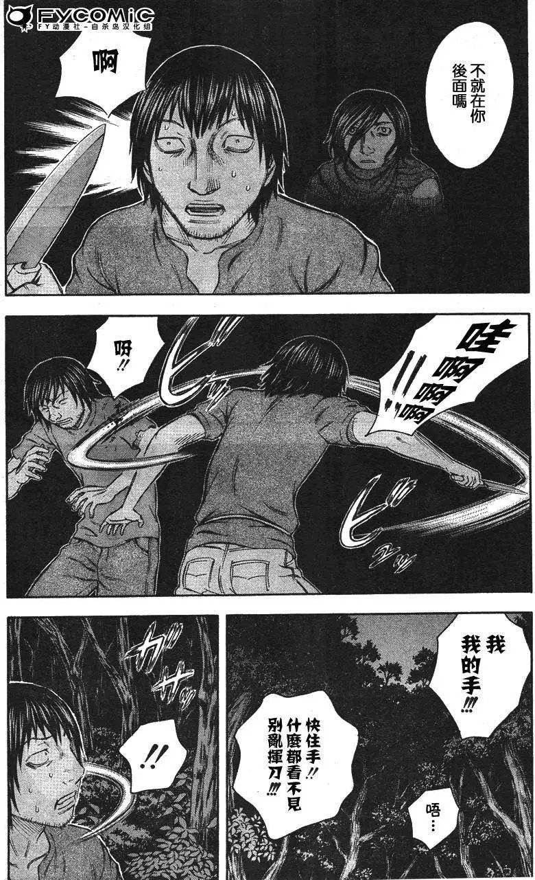 第033回