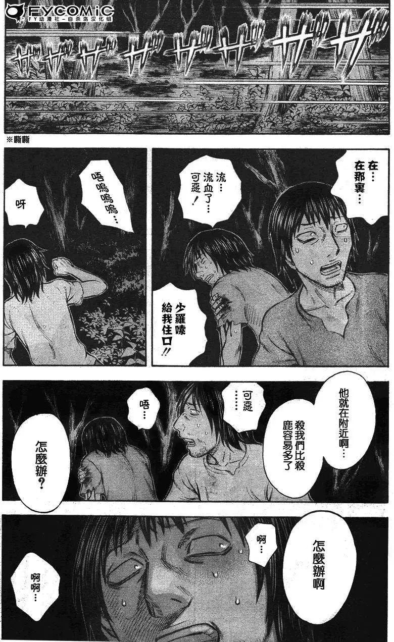 第033回