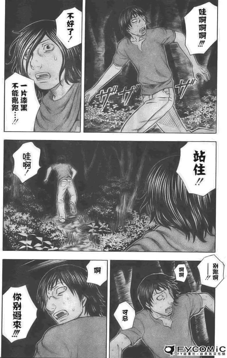 第033回