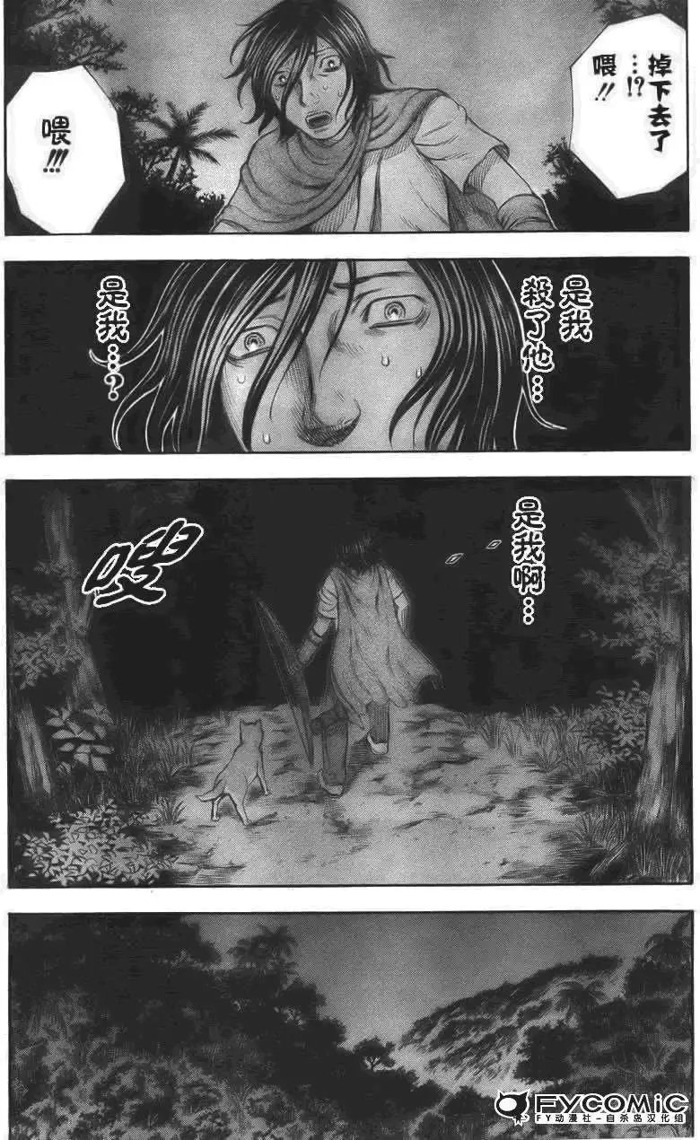第033回
