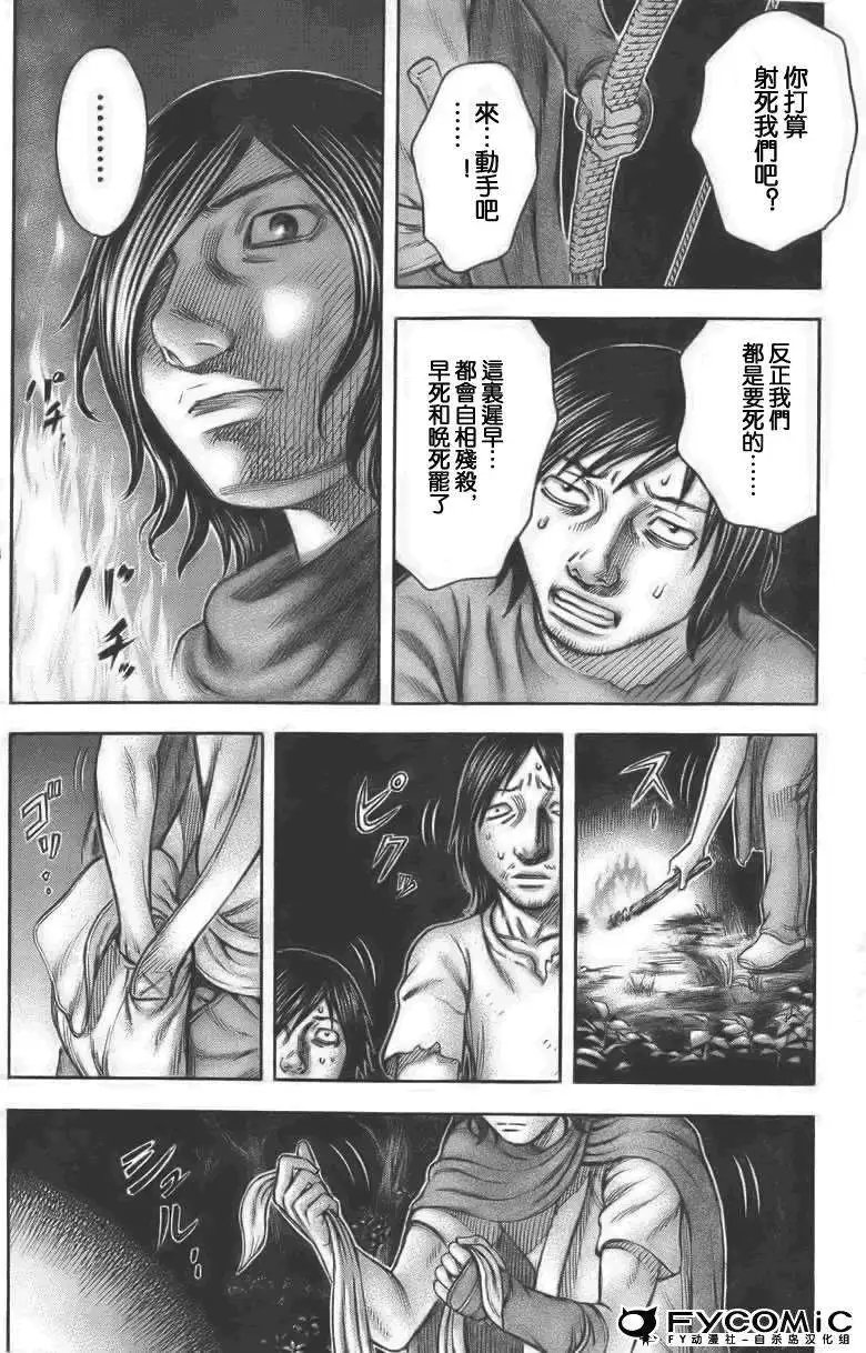 第033回
