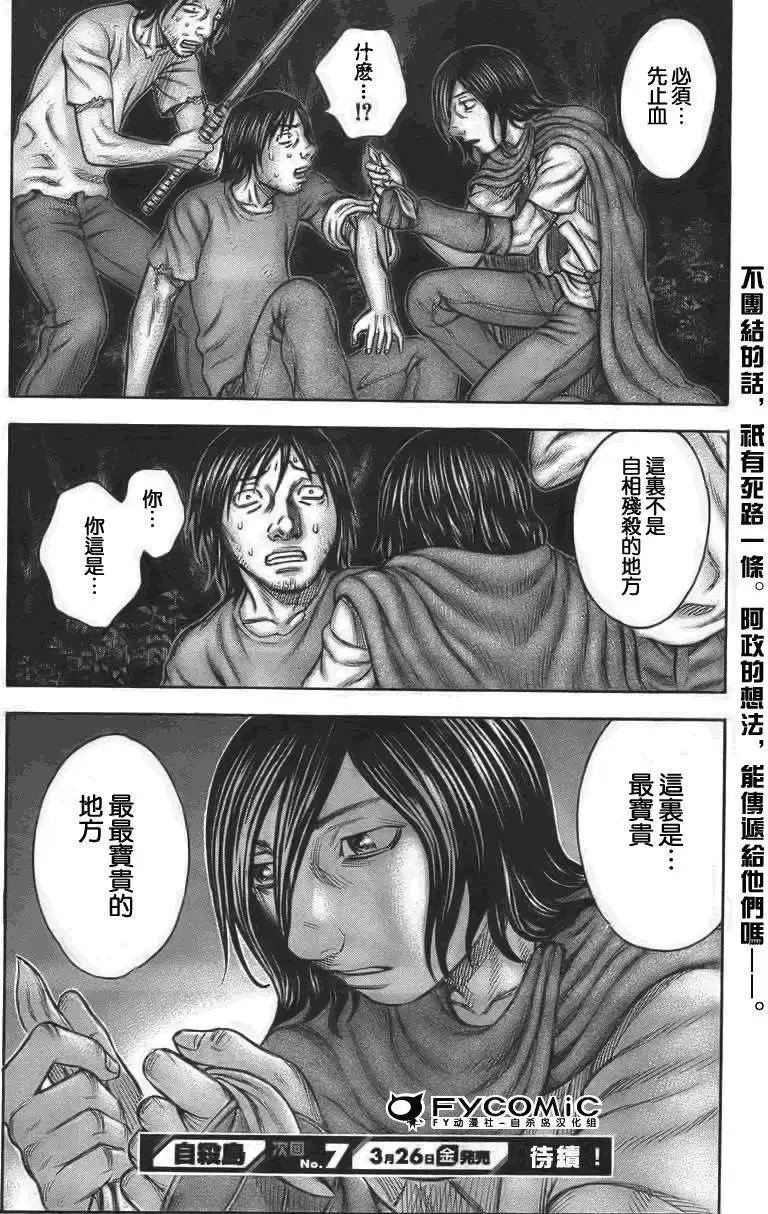 第033回