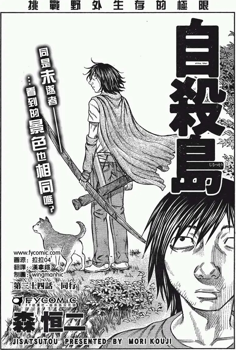 第034回