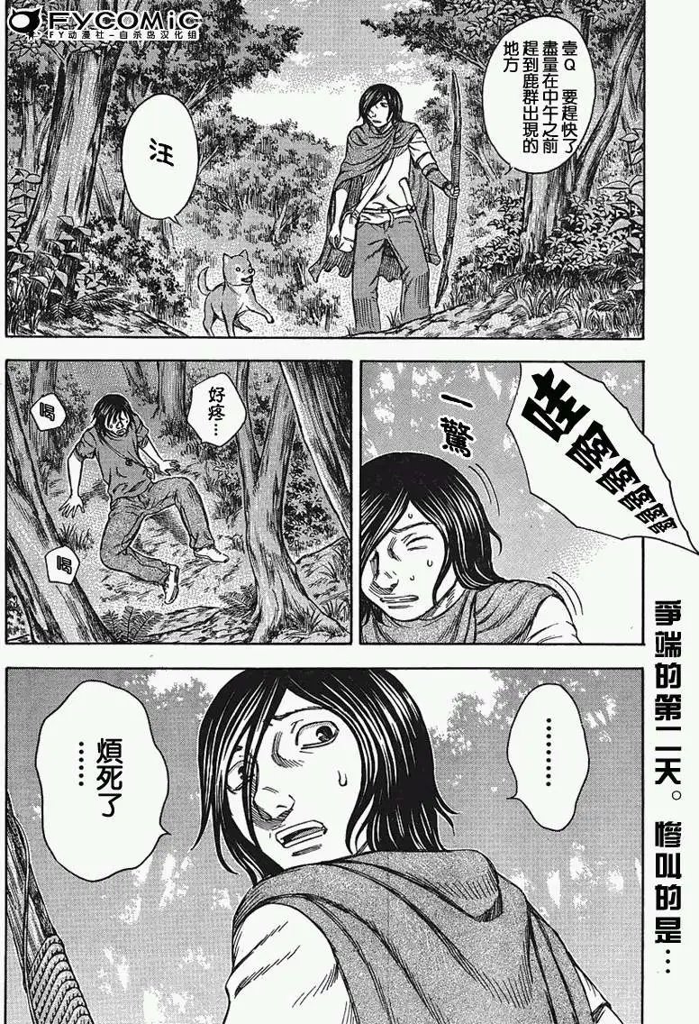 第034回