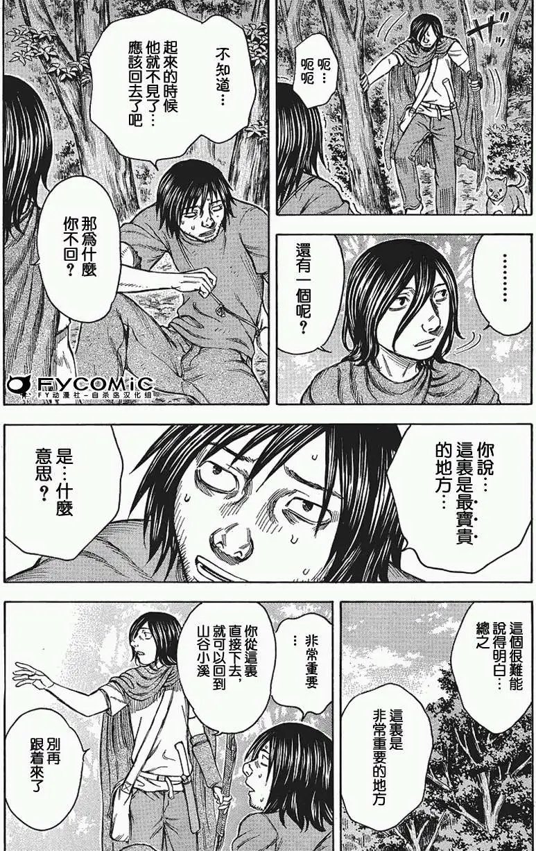 第034回