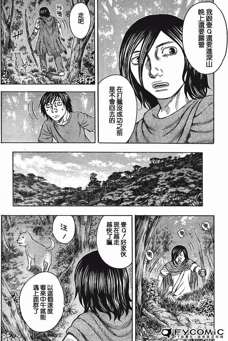 第034回