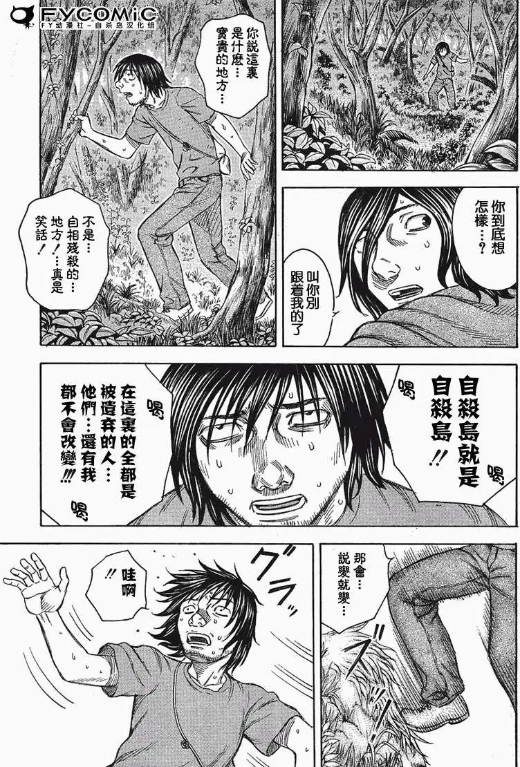 第034回