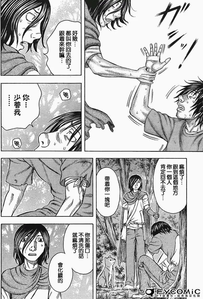 第034回