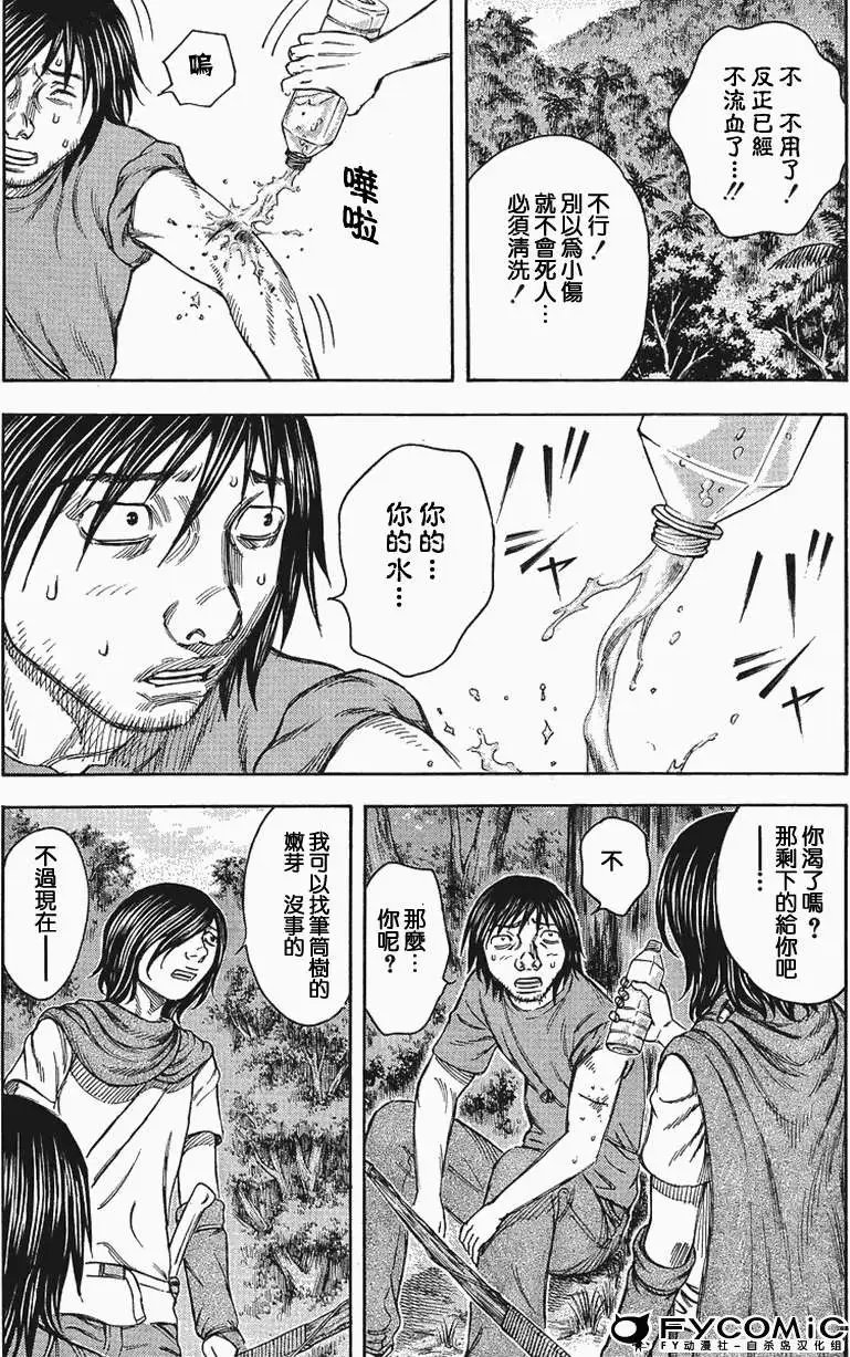 第034回