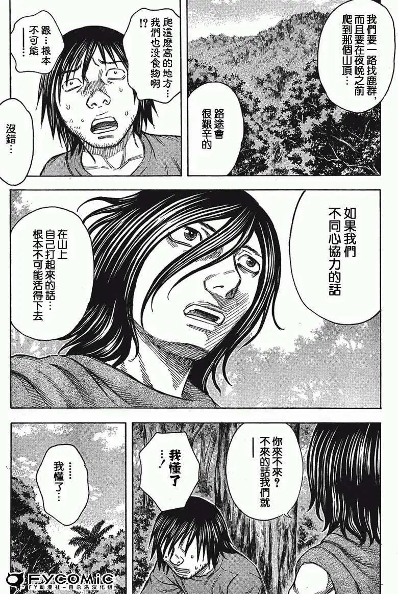 第034回