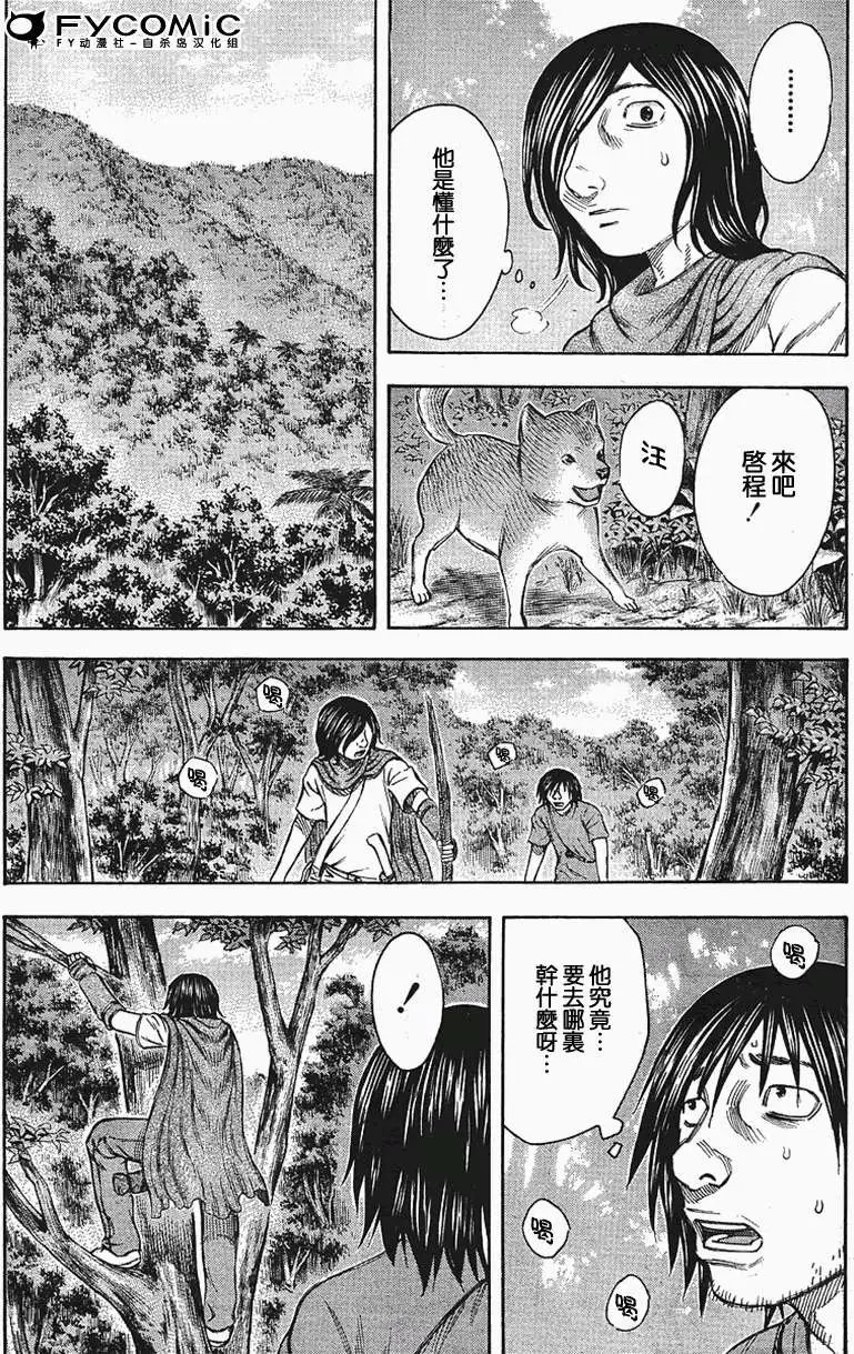 第034回