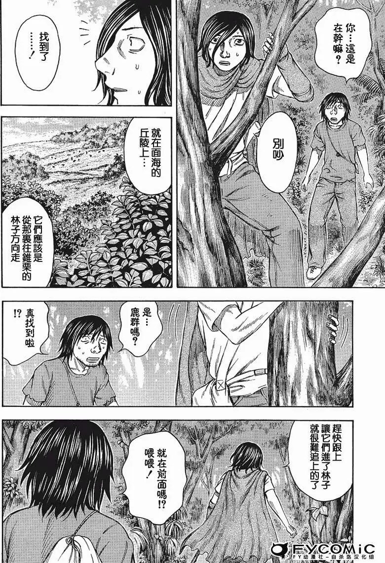 第034回