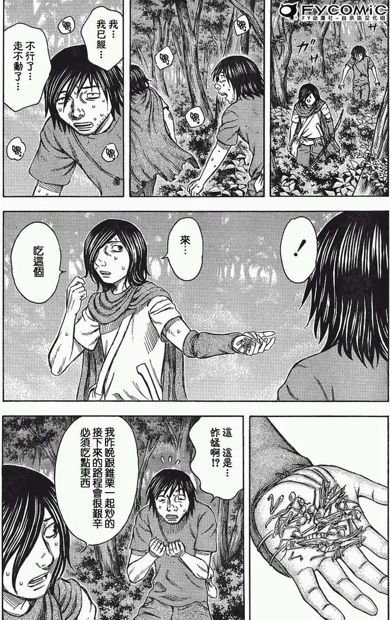 第034回