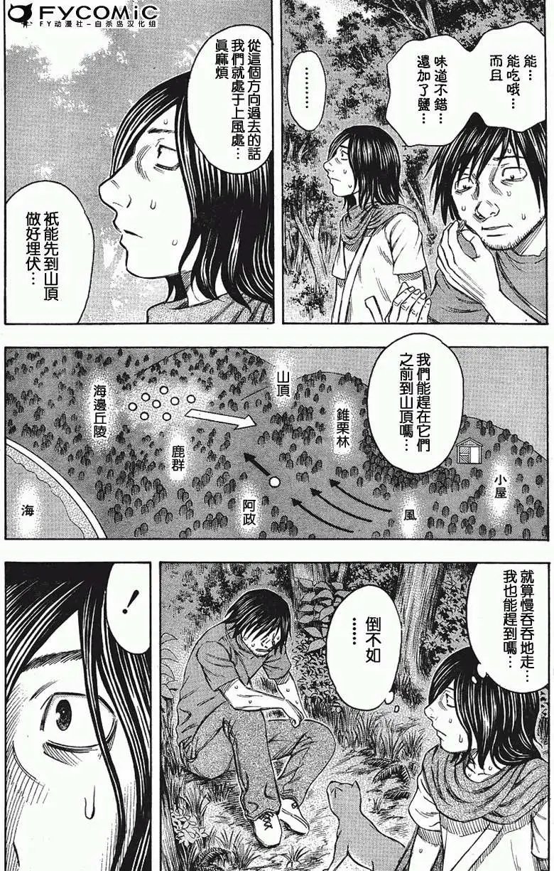 第034回