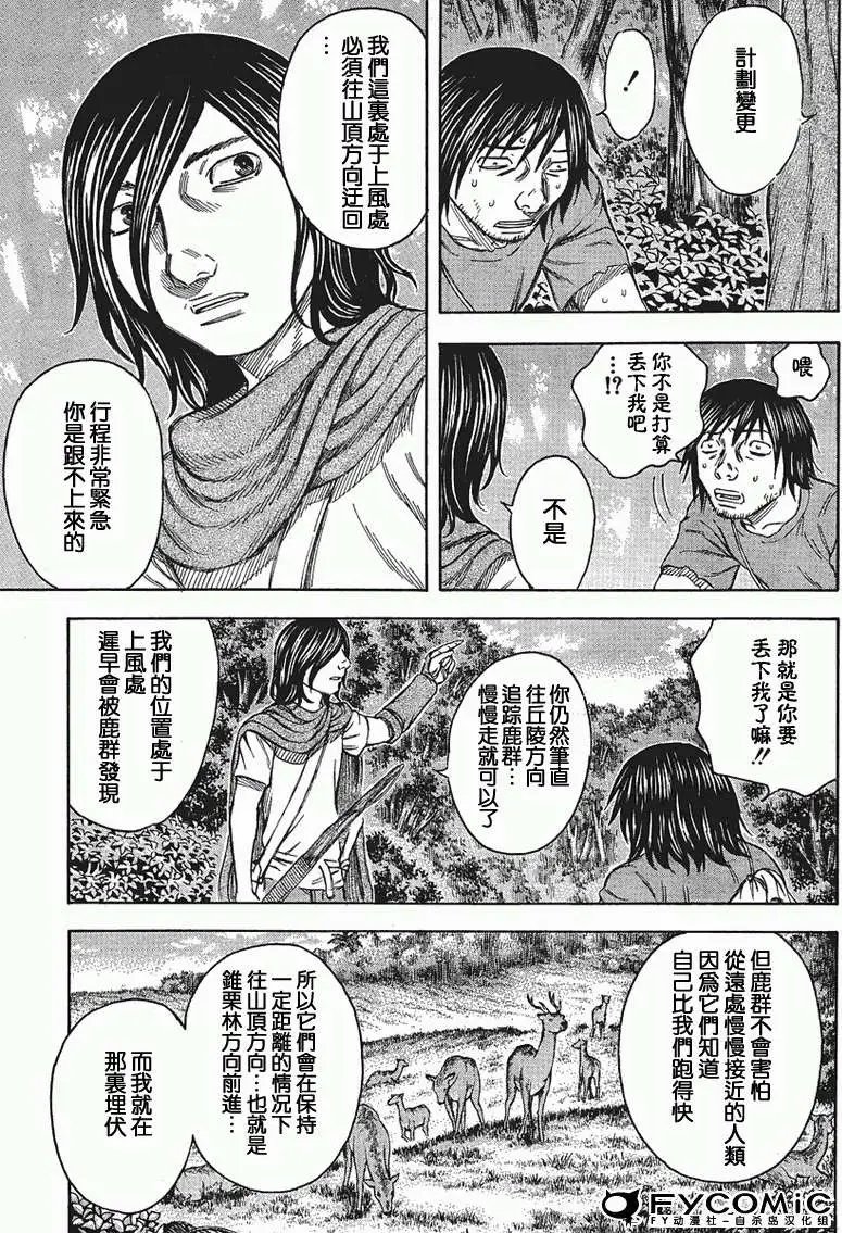 第034回