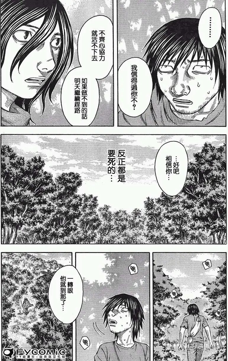 第034回