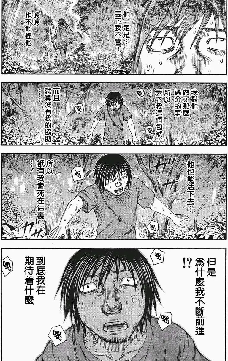 第034回