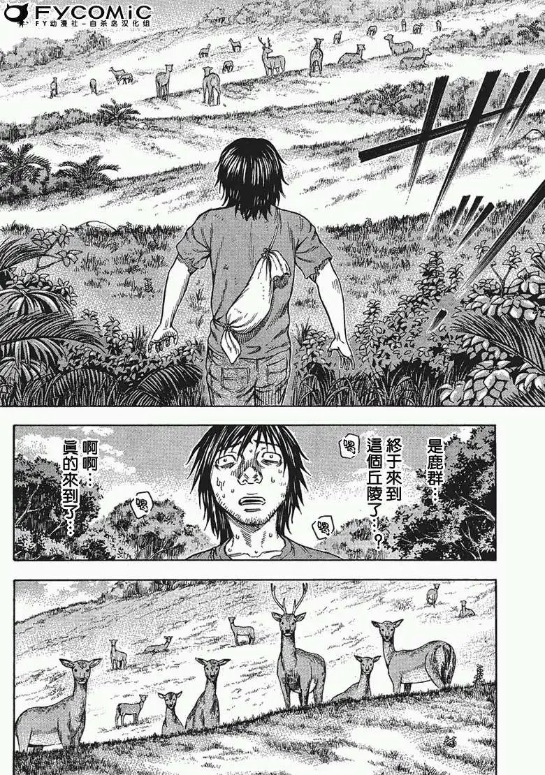 第034回