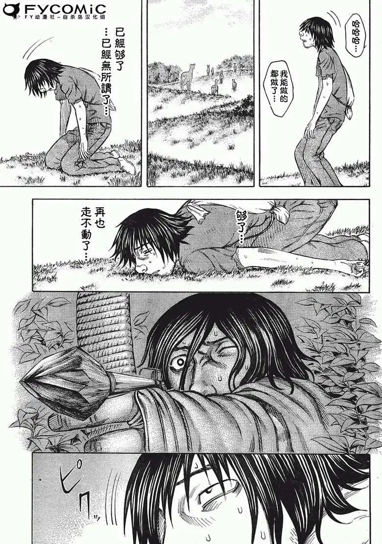 第034回