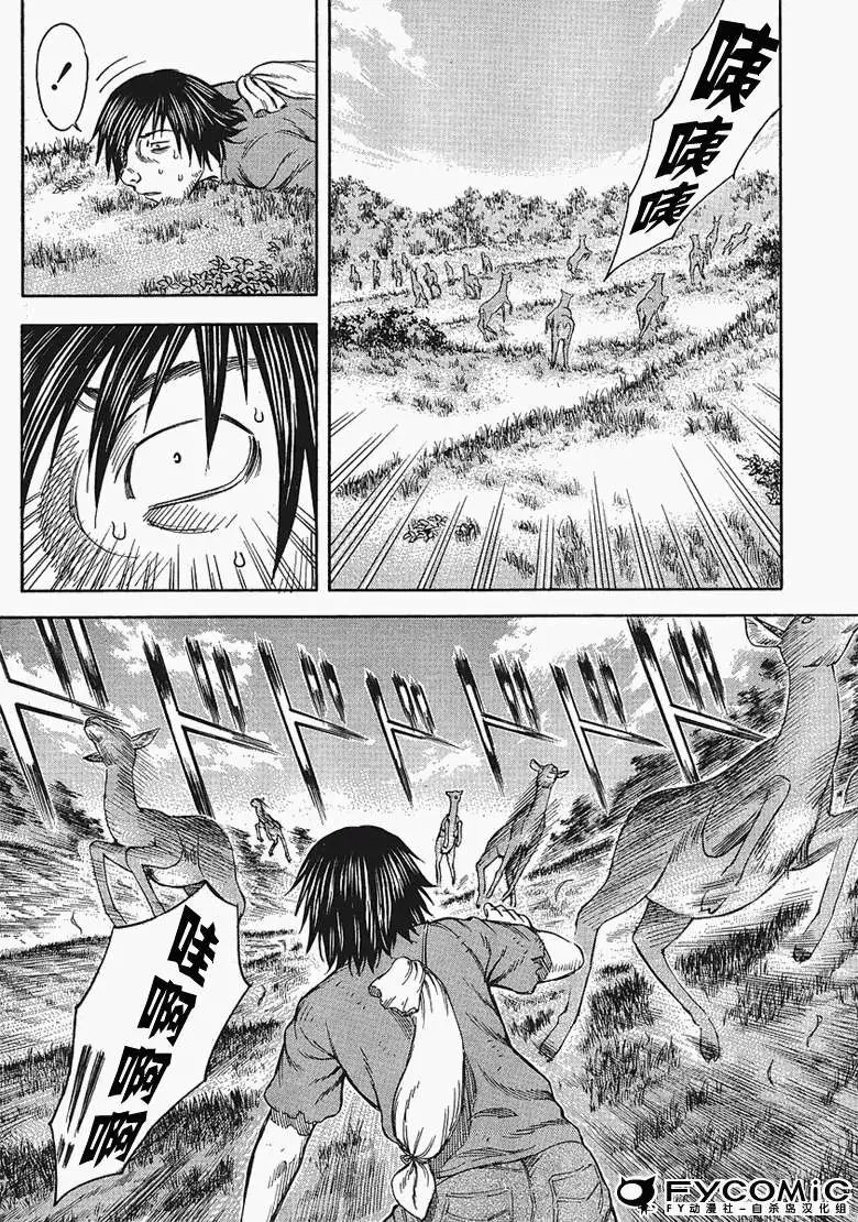 第034回