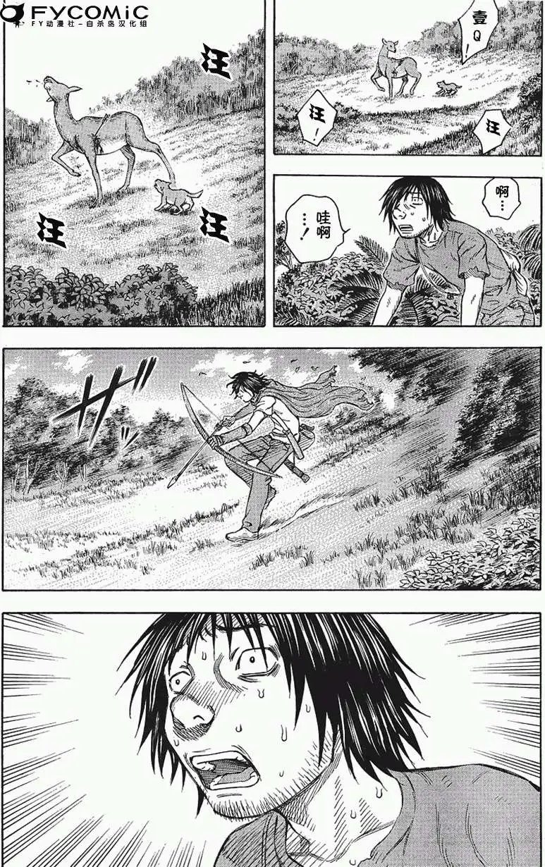第034回