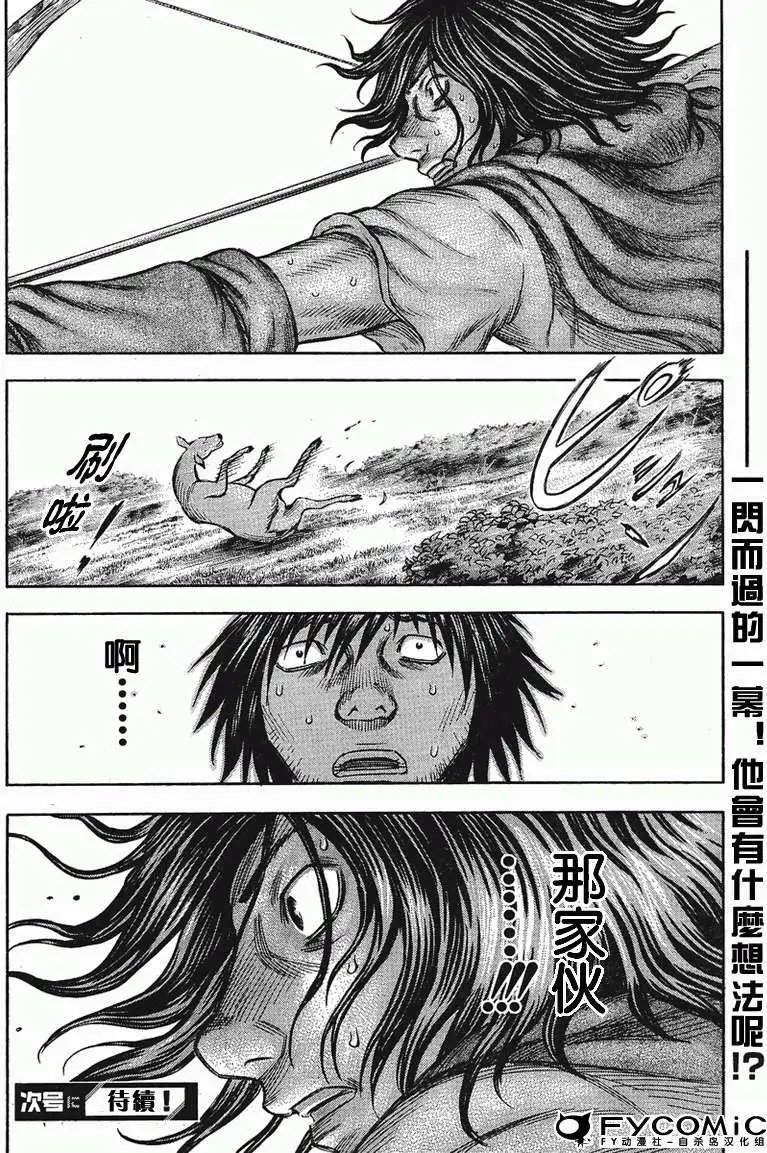 第034回