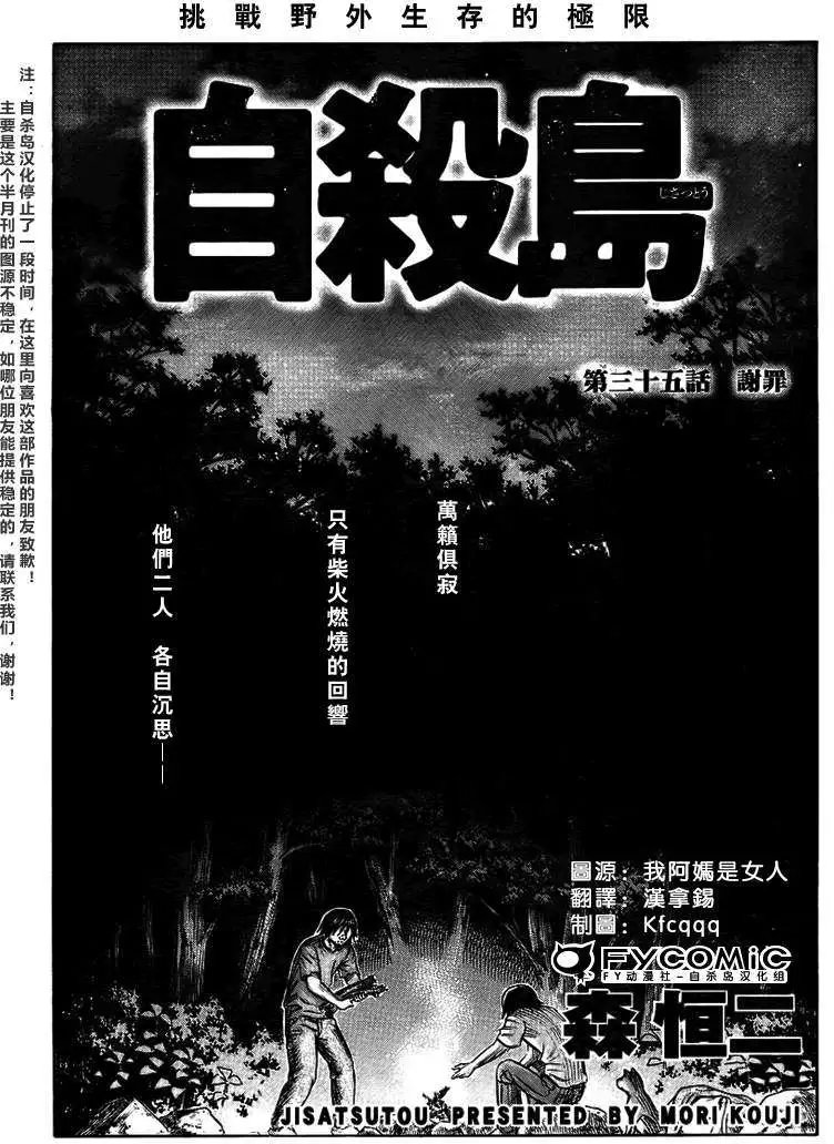 第035回