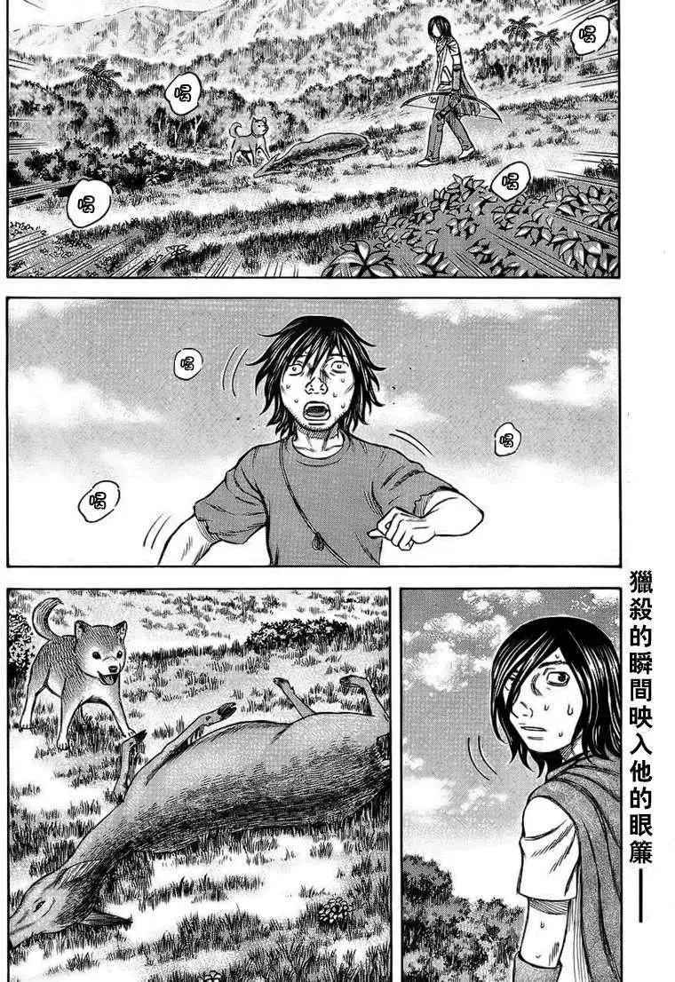 第035回